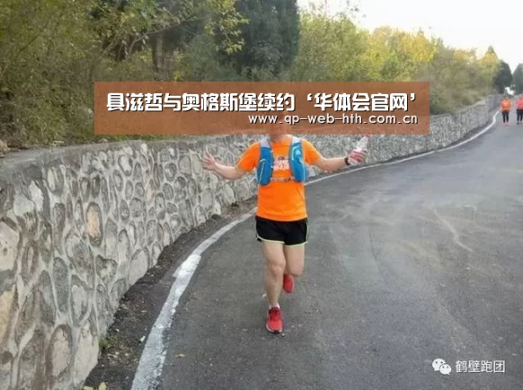hth平台